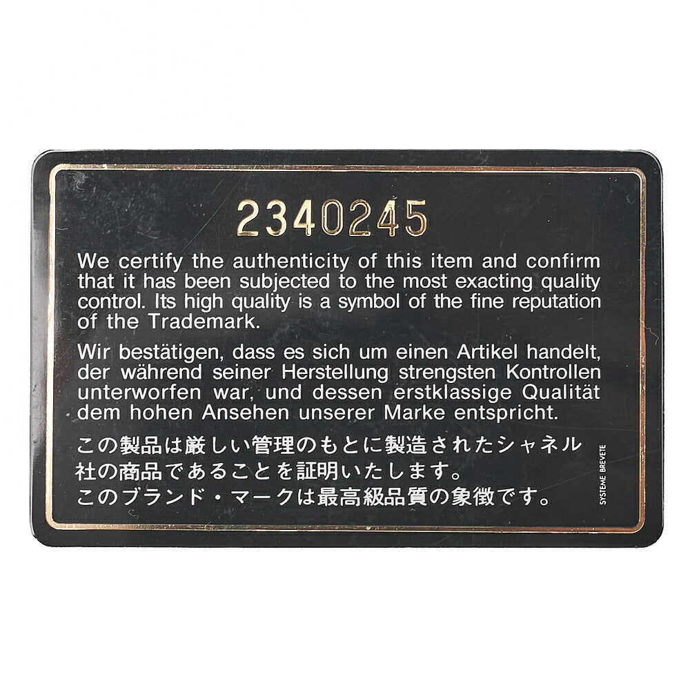 CHANEL Lambskin V Stitch W Flap 25cm Chain Shoulder Beige Gold-Tone Hardware, Pre-Owned