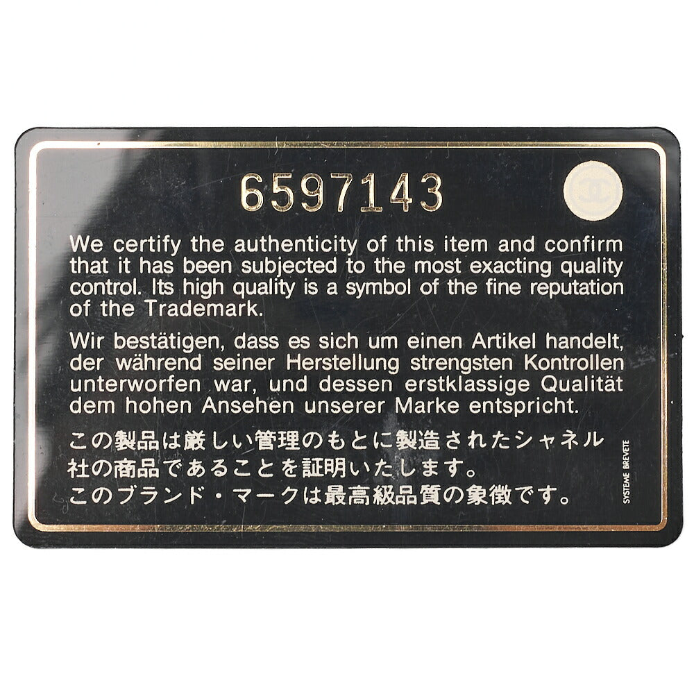 CHANEL Caviar Skin Tortoise Wood Chain Tote Bag Beige Gold-Tone Hardware, Pre-Owned