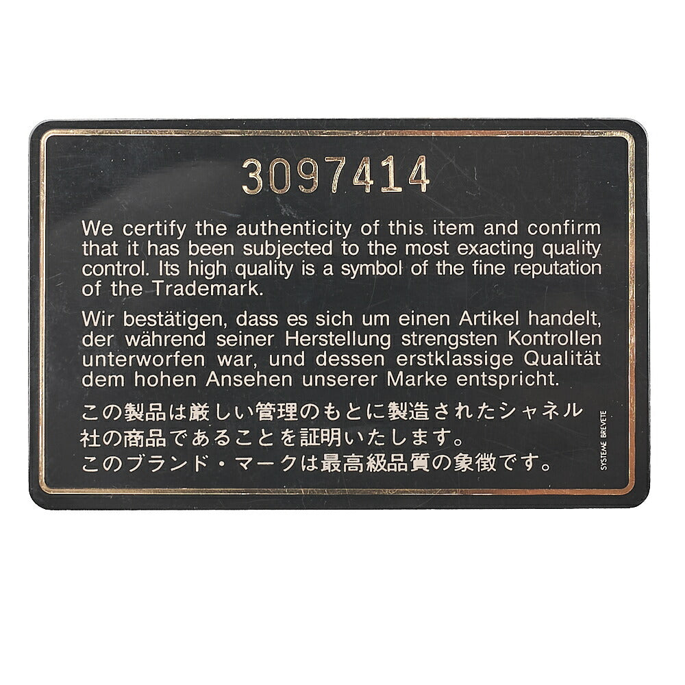 CHANEL Lambskin Matelasse W Flap 25 Chain Shoulder Black Gold-Tone Hardware, Pre-Owned