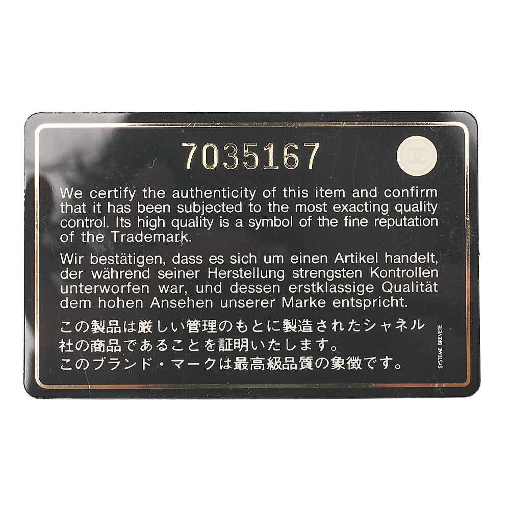 CHANEL Matelasse Tote Bag Handbag 2way Cocomark Caviar Skin Black Silver-Tone Hardware, Pre-Owned