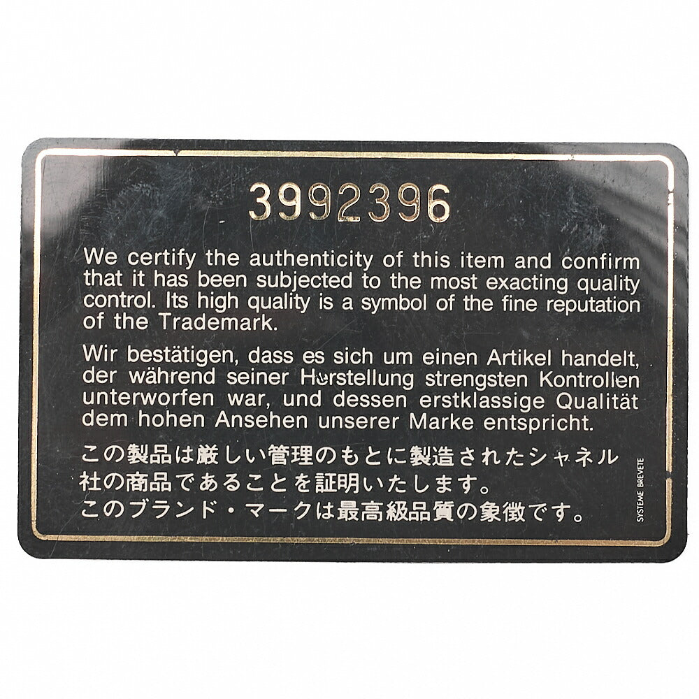 CHANEL Chain Shoulder Bag Square Single Flap Lambskin Black Gold-Tone Hardware, Pre-Owned