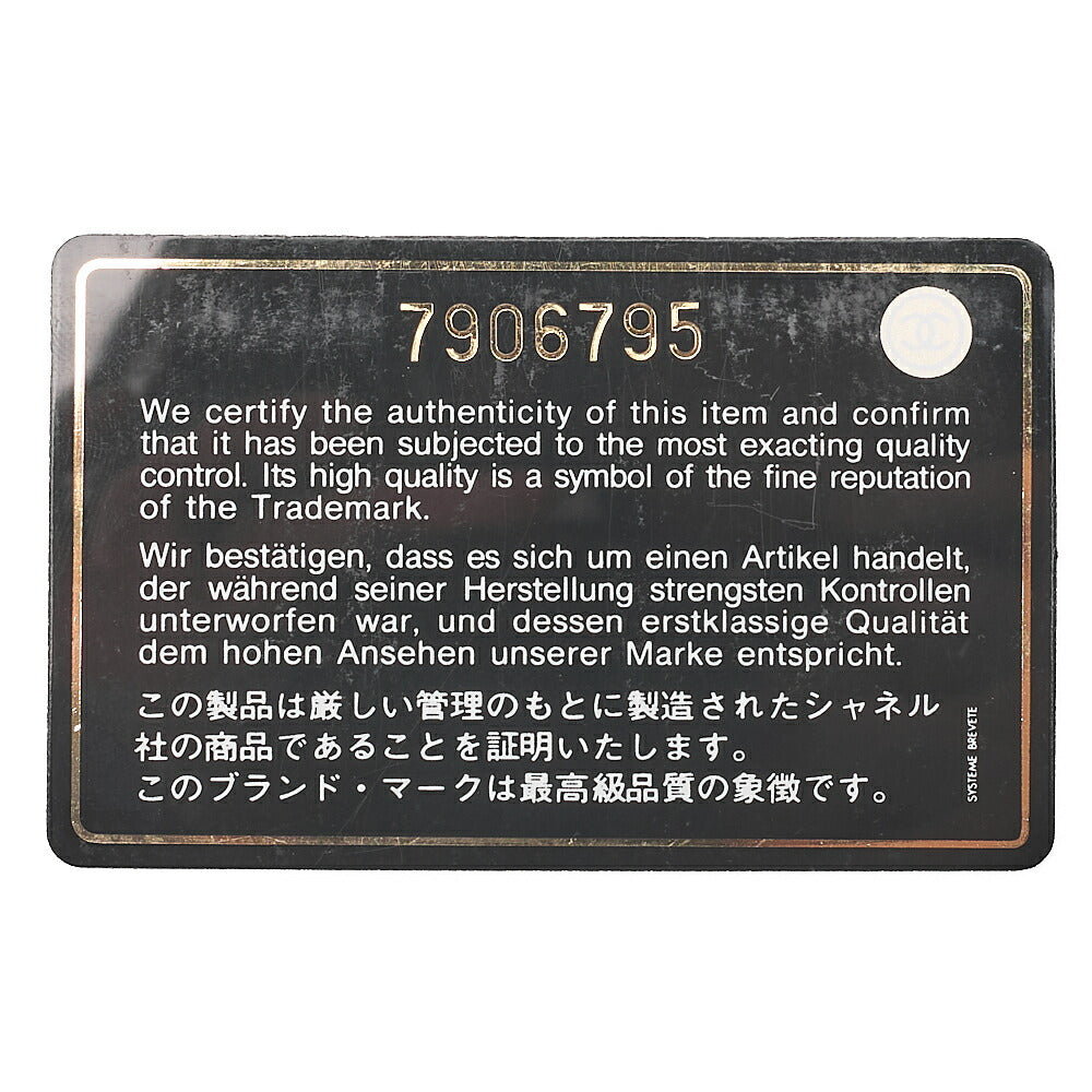 CHANEL Caviar Skin Coco Mark 2-Fold Long Wallet Black Gold-Tone Hardware, Pre-Owned