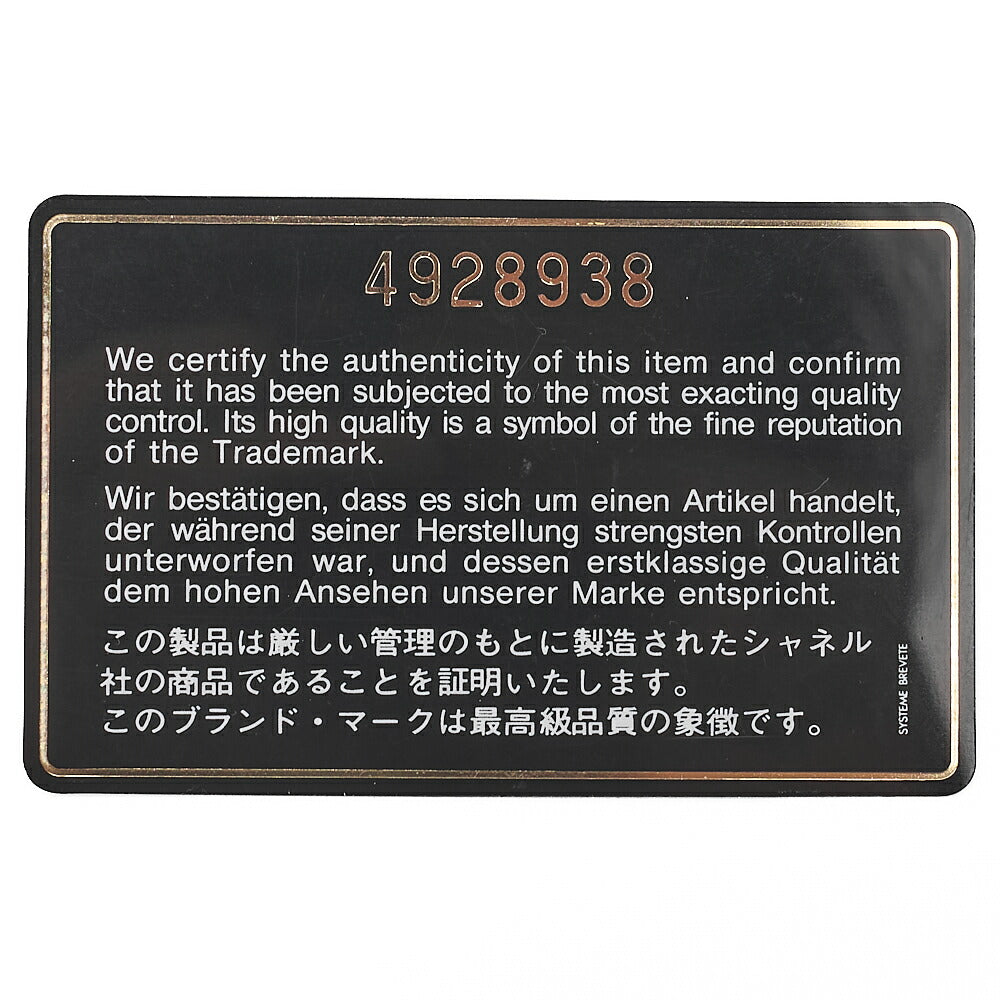 CHANEL Chanel Tote Bag Matelasse Caviar Skin Coco Mark White Chain Hand Gold-Tone Hardware, Pre-Owned