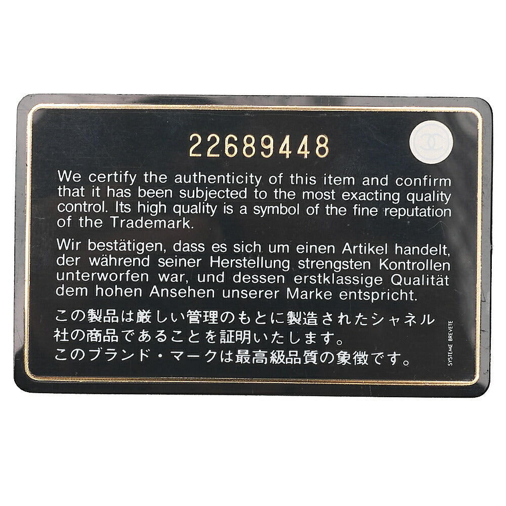 CHANEL Mademoiselle Chain Wallet Lambskin Red Silver-Tone Hardware, Pre-Owned