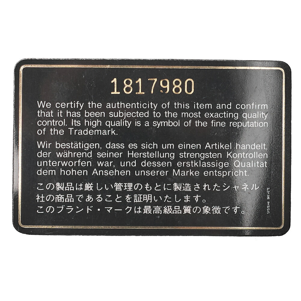 CHANEL Lambskin Matelasse Full Flap 23cm Turnlock Chain Shoulder Black Gold-Tone Hardware, Pre-Owned