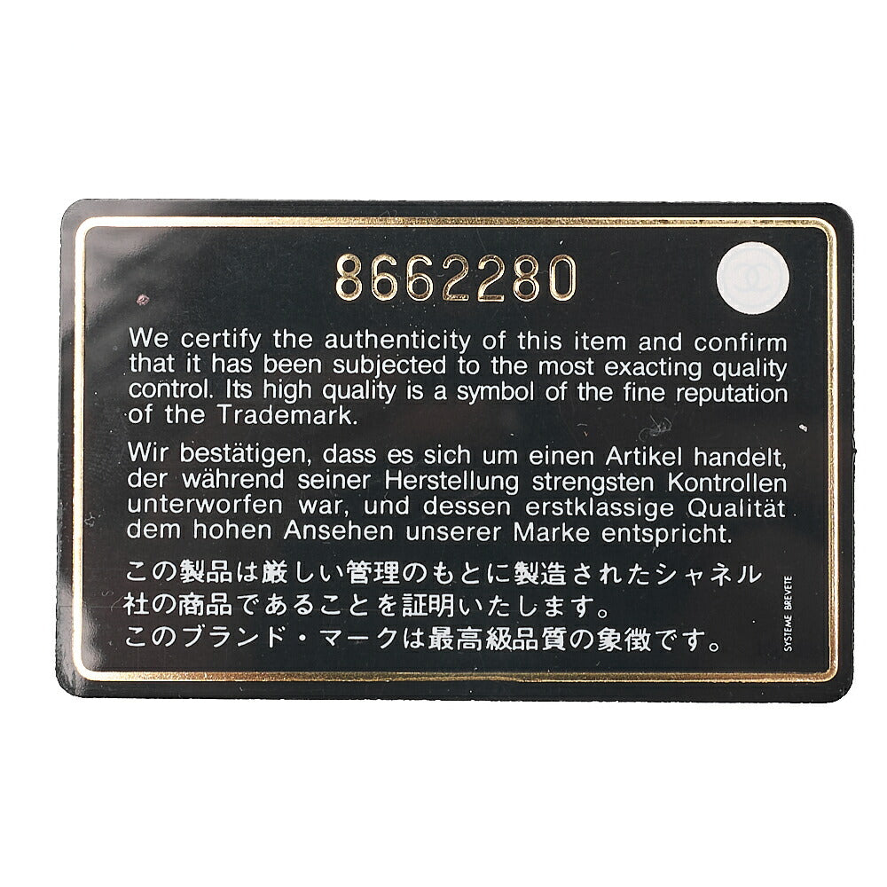 CHANEL Chocolate Bar Camellia Magnet Lock Chain Shoulder Lambskin Light Bull Gold-Tone Hardware, Pre-Owned