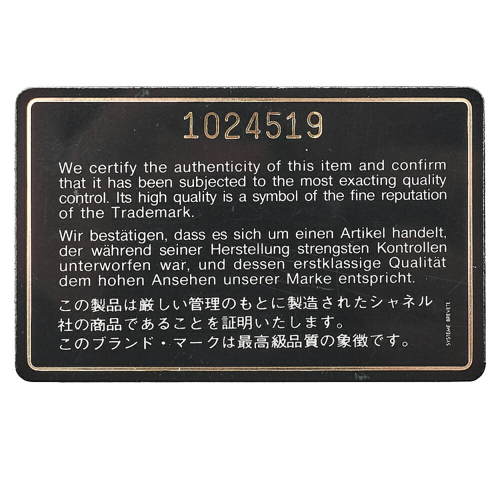 CHANEL Chain Shoulder Bag Matelasse Lambskin Beige Round Flap Gold-Tone Hardware, Pre-Owned