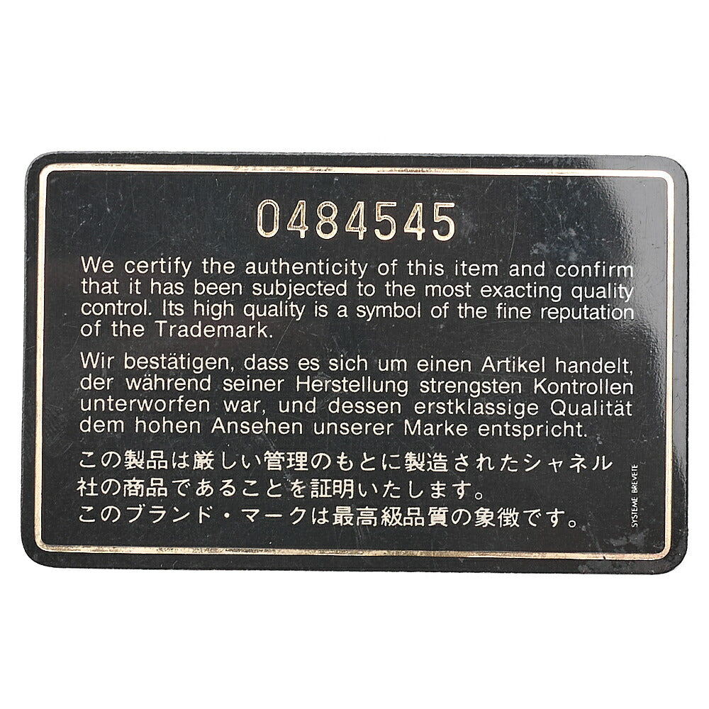 CHANEL Lambskin Matelasse W Straight Flap 25cm Chain Shoulder Black Gold-Tone Hardware, Pre-Owned