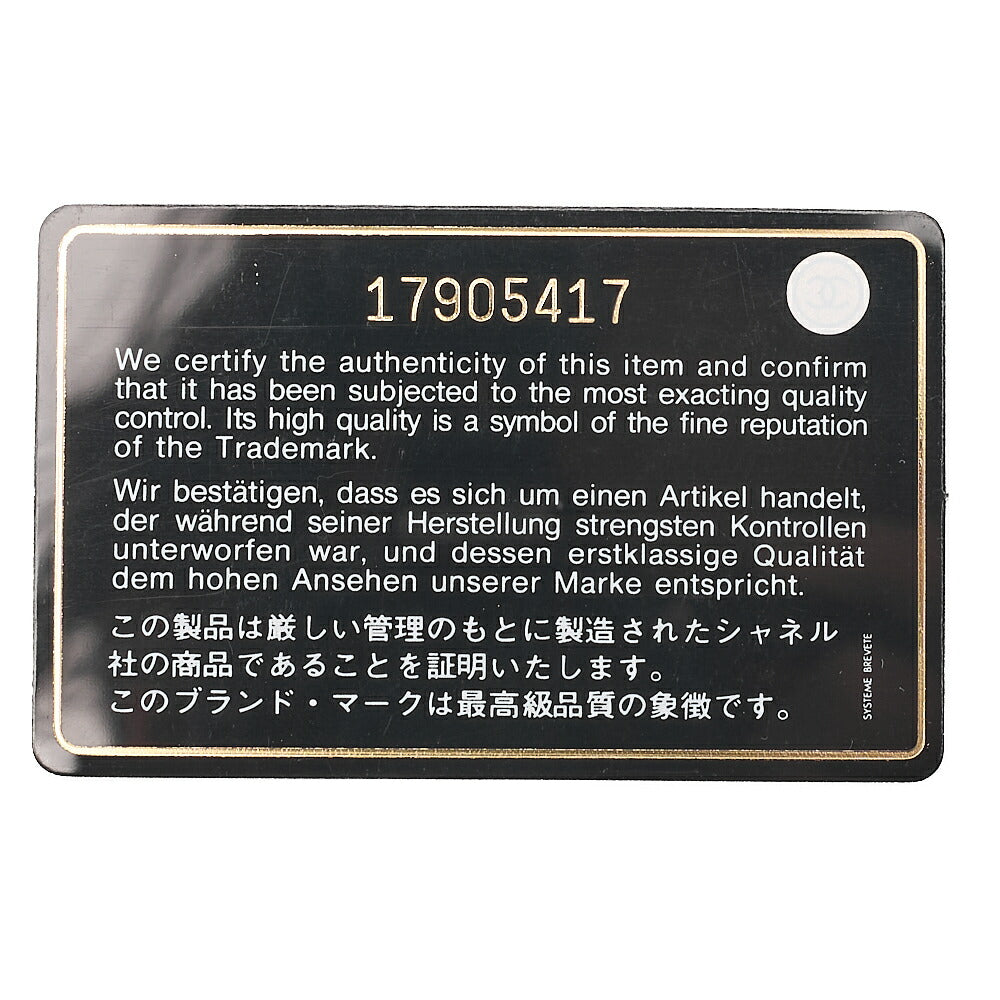 CHANEL Chain Shoulder Bag Mini Matelasse 18cm Lambskin Blue Gold-Tone Hardware, Pre-Owned