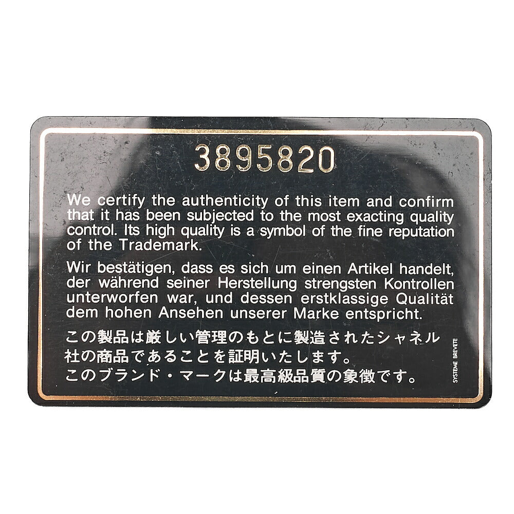 CHANEL Shoulder Bag Backpack Caviar Skin Triple Coco Turnlock Gold-Tone Hardware, Pre-Owned