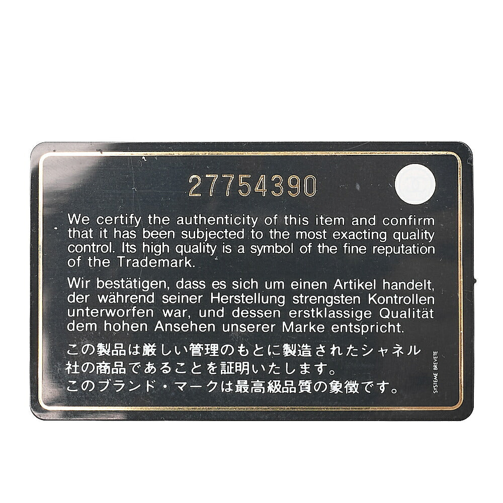 CHANEL Matelasse Bi-Fold Long Wallet Caviar Skin Blue Gold-Tone Hardware, Pre-Owned