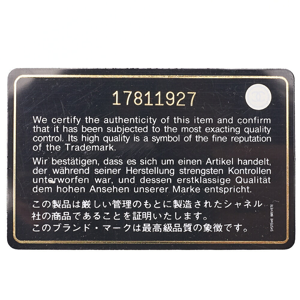 CHANEL Caviar Skin Matelasse Single 2-way Chain Shoulder Red Gold-Tone Hardware, Pre-Owned