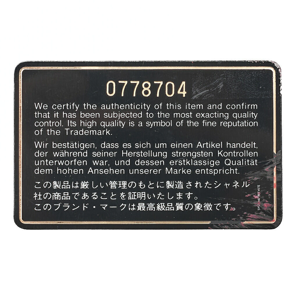 CHANEL Chain Shoulder Bag Mini Matelasse Lambskin Red Gold-Tone Hardware, Pre-Owned