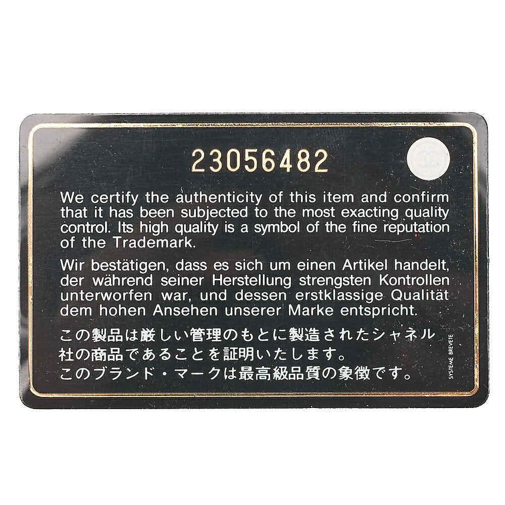 CHANEL Matelasse Round Long Wallet Caviar Skin Black Gold-Tone Hardware, Pre-Owned