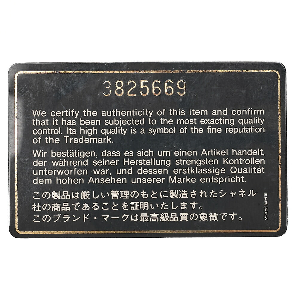 CHANEL Lambskin Matelasse Half Moon Logo Charm Chain Shoulder Black Gold-Tone Hardware, Pre-Owned