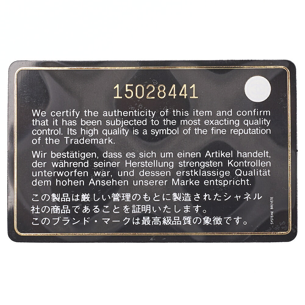 CHANEL Shoulder Bag Tote Bag Matelasse Caviar Skin Cocomark GST Double Chain Tote Navy Silver-Tone Hardware, Pre-Owned