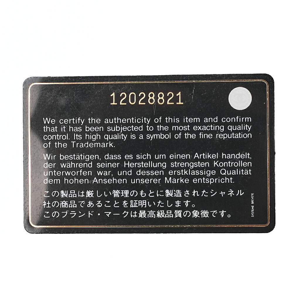 CHANEL Matelasse Turnlock 25cm Single Chain Shoulder Black Gold-Tone Hardware, Pre-Owned