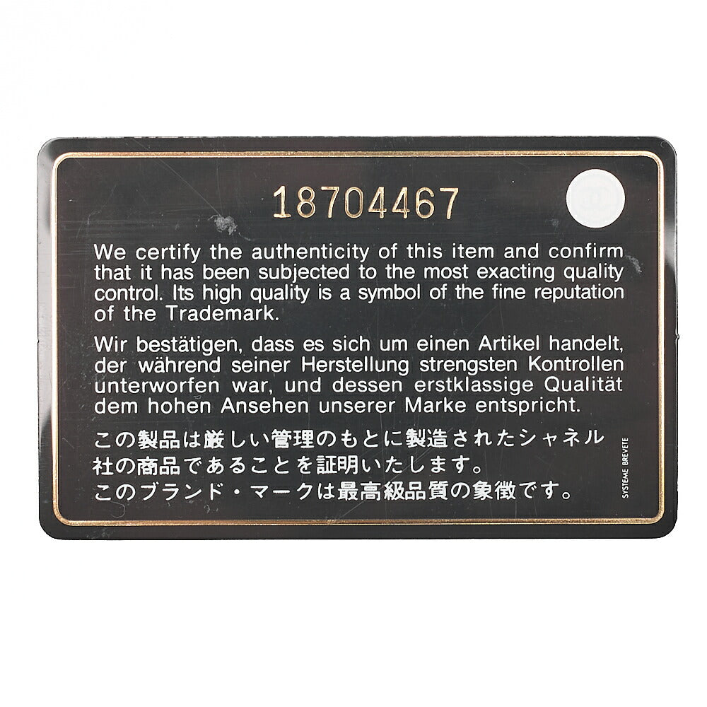 CHANEL Matelasse Round Long Wallet Caviar Skin Navy Silver-Tone Hardware, Pre-Owned