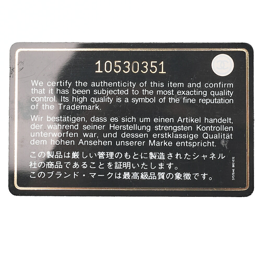 CHANEL Tweed x Leather Clover One Shoulder Bag Black x Multicolor Silver-Tone Hardware, Pre-Owned