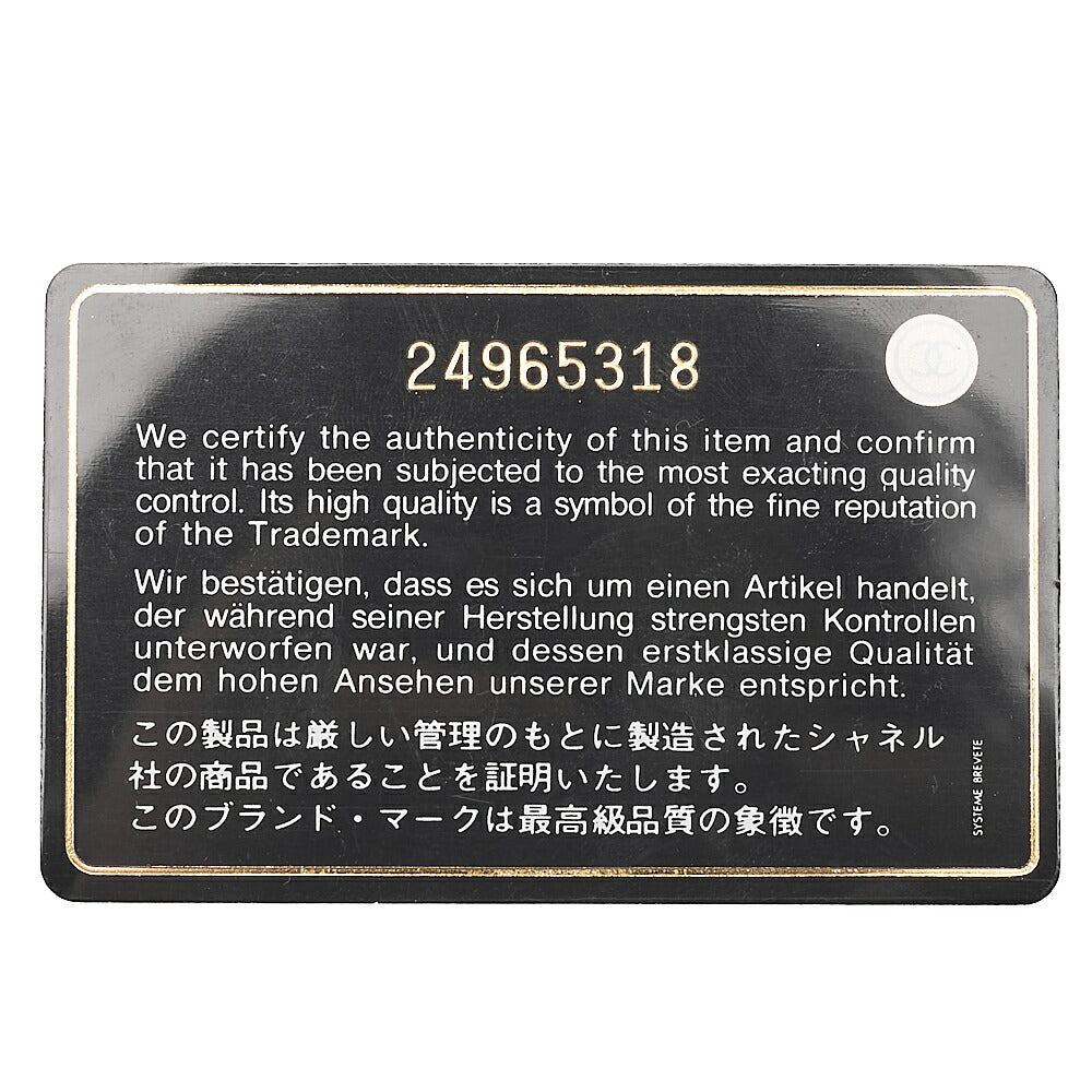 CHANEL Boy Chanel Matelasse Chain Wallet Caviar Skin Black Silver-Tone Hardware, Pre-Owned