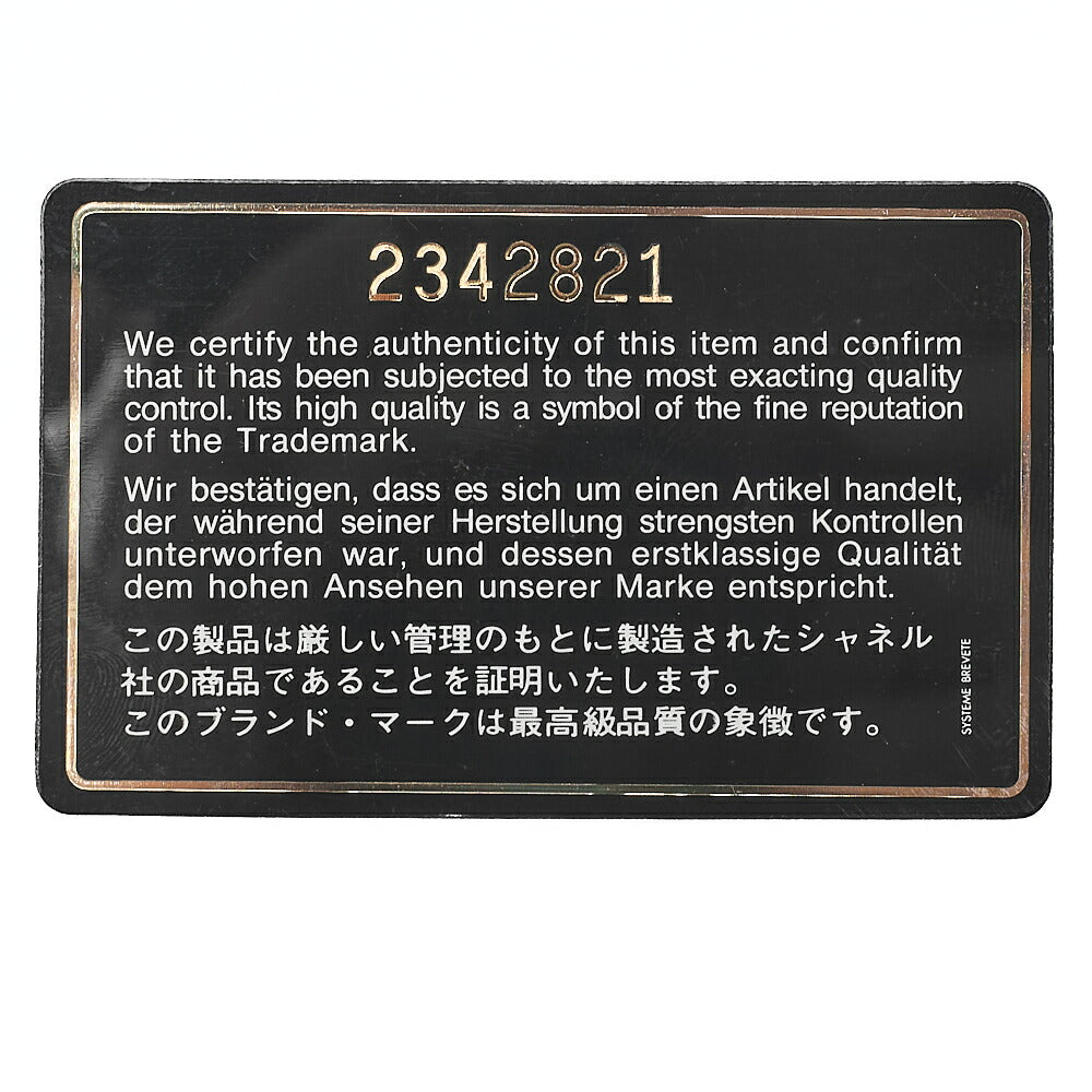 CHANEL Matelasse Double Flap 23cm Chain Shoulder Lambskin Black Gold-Tone Hardware, Pre-Owned