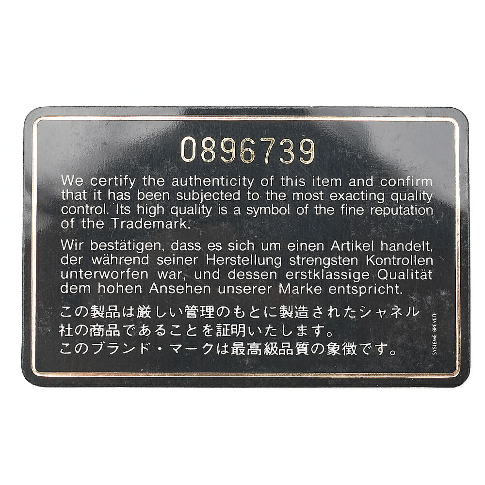 CHANEL Matelasse Coco Mark with Fringe Chain Shoulder Lambskin Red Gold-Tone Hardware, Pre-Owned