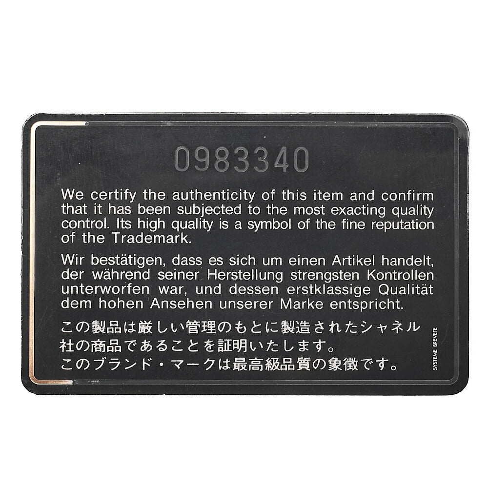 CHANEL Lambskin Matelasse W Straight Flap 25cm Chain Shoulder Black Gold-Tone Hardware, Pre-Owned