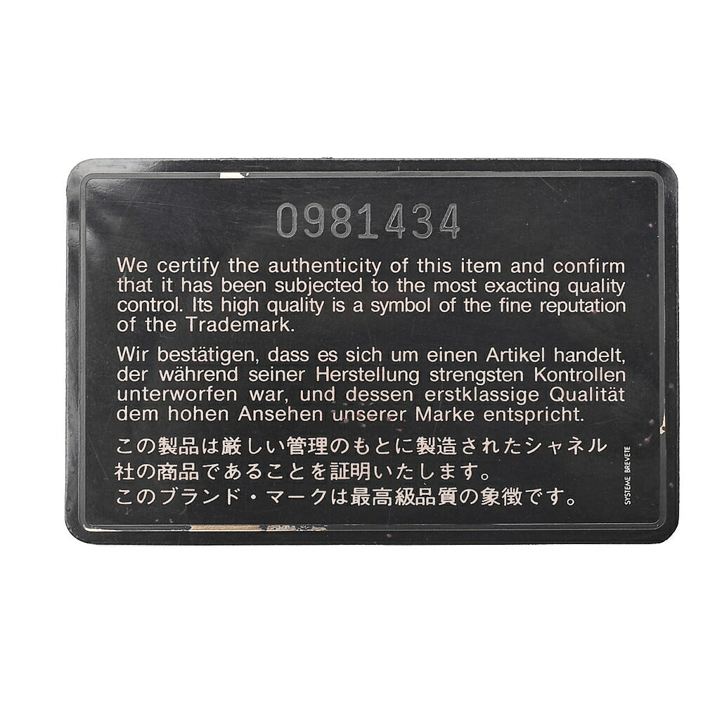 CHANEL Matelasse Double Flap 23cm Chain Shoulder Lambskin Black Gold-Tone Hardware, Pre-Owned