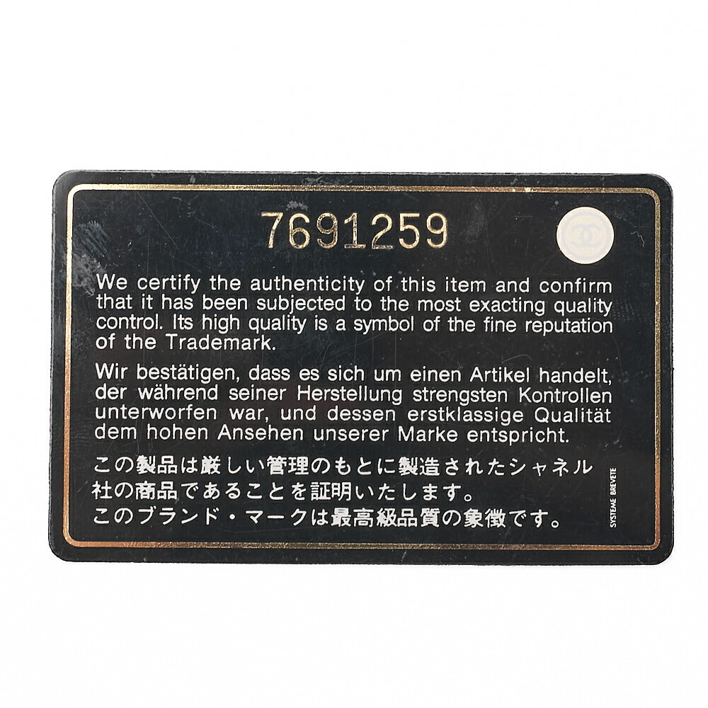 CHANEL Lambskin Matrass? Full Flap 23cm Turnlock Chain Shoulder Black Gold-Tone Hardware, Pre-Owned