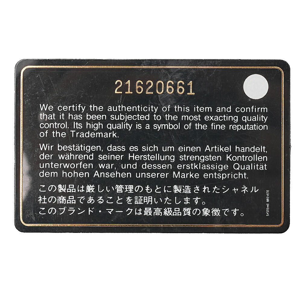 CHANEL Lambskin V-Stitch Chevron Diamond Coco Mark Chain Shoulder Black Gold-Tone Hardware, Pre-Owned