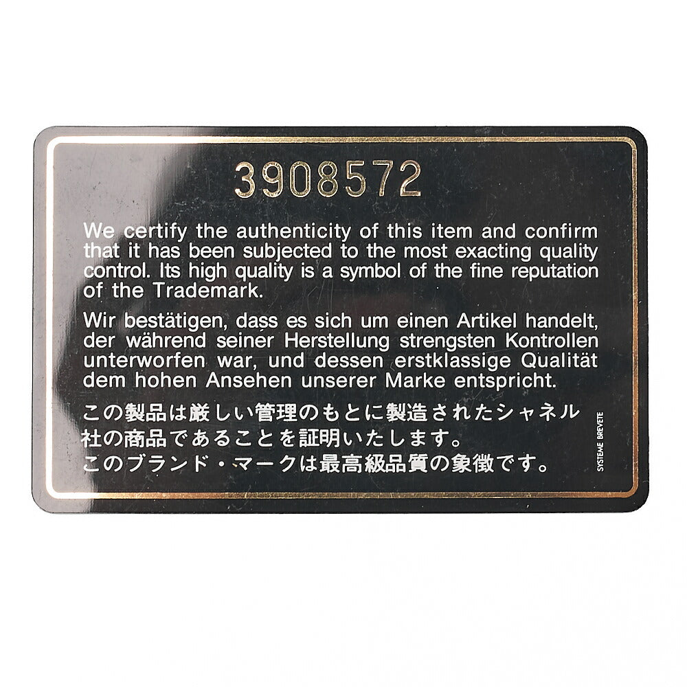 CHANEL Caviar Skin Triple Coco W Chain Shoulder Beige Gold -Tone Hardware, Pre-Owned