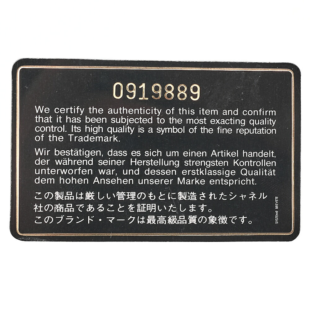 CHANEL Chain Shoulder Bag Matelasse Round Flap Lambskin Black Gold-Tone Hardware, Pre-Owned