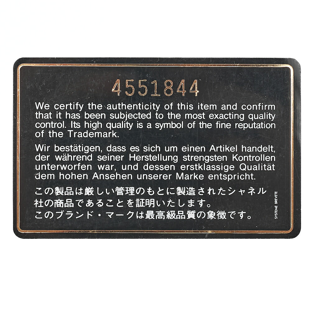 CHANEL Matelasse Outside Flap Tote Bag Caviar Skin Brown Gold-Tone Hardware, Pre-Owned