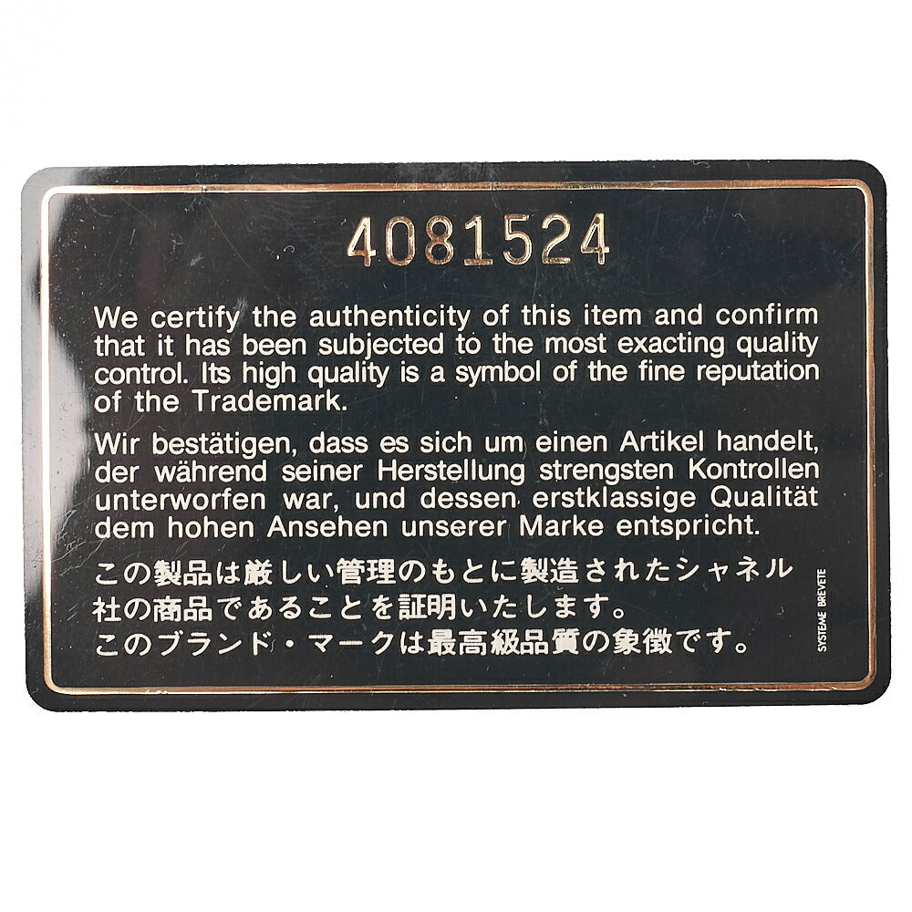 CHANEL Lambskin Matelasse Double Face 23cm Chain Shoulder Black Gold-Tone Hardware, Pre-Owned