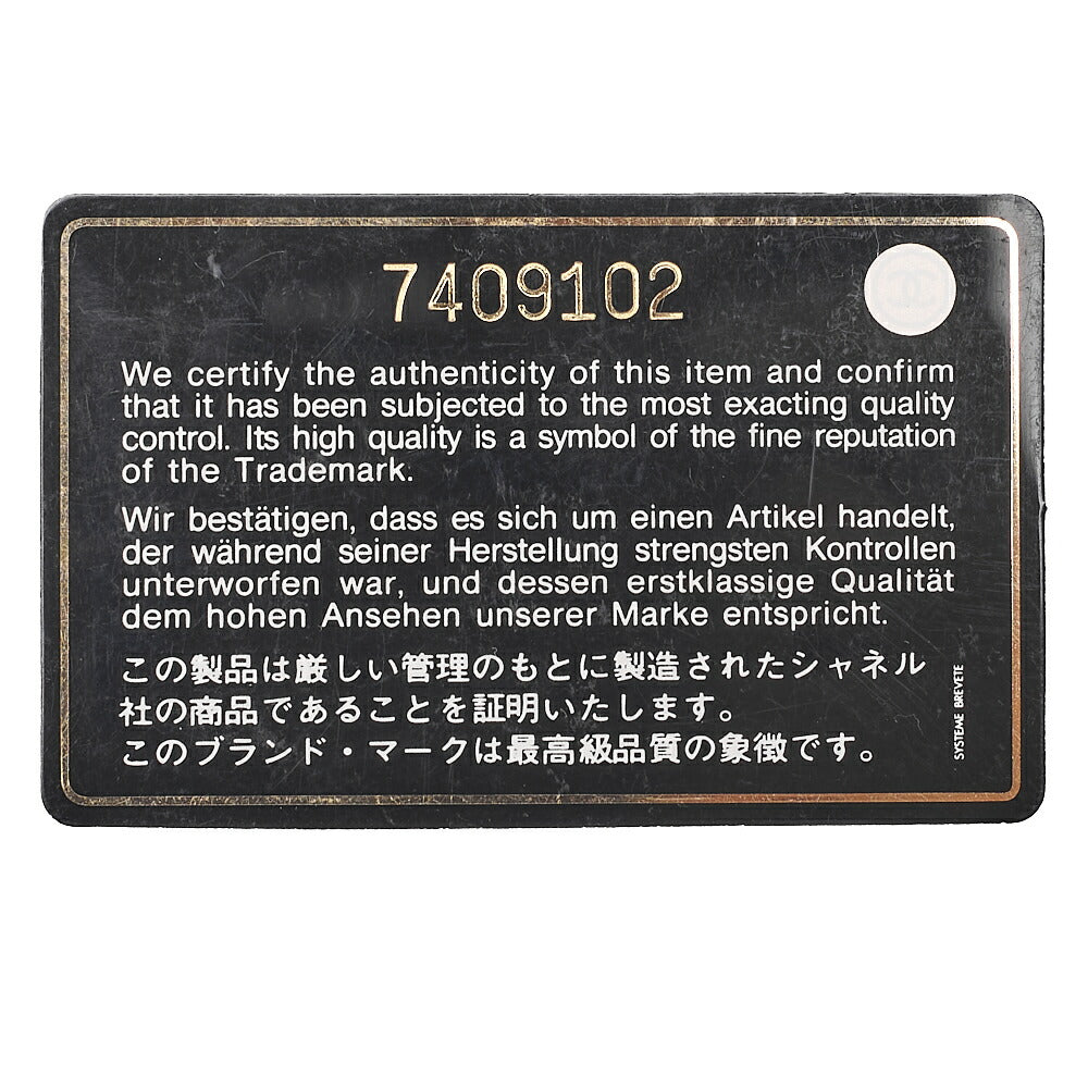 CHANEL Denim Coco Mark Large Size Tote Bag Silver-Tone Hardware, Pre-Owned