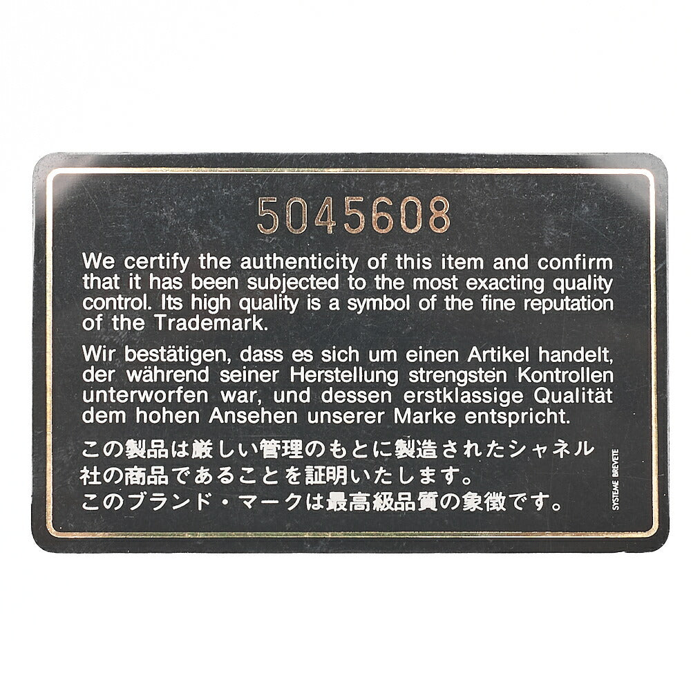 CHANEL One Shoulder Bag Matelasse Turnlock Single Flap Lambskin Beige Gold-Tone Hardware, Pre-Owned