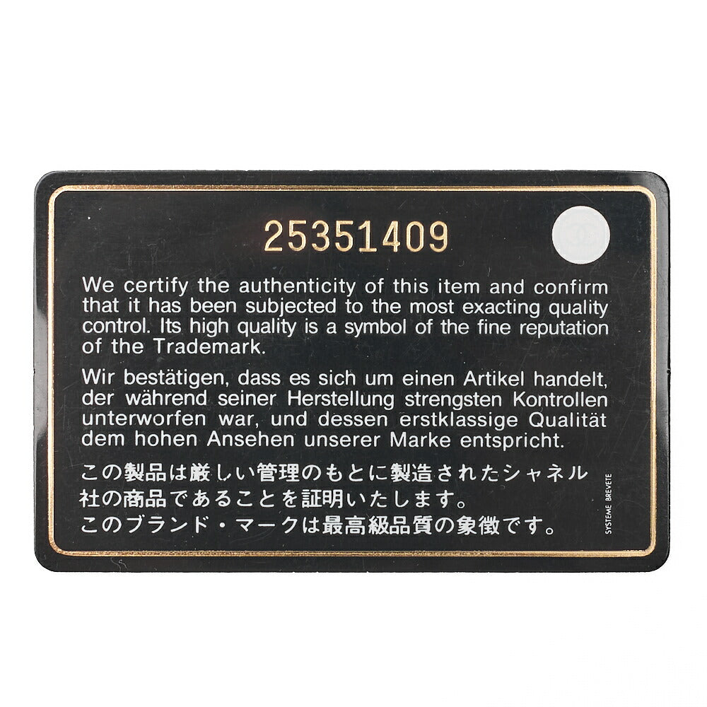 CHANEL Matelasse Chain Wallet Lambskin Yellow Gold-Tone Hardware, Pre-Owned