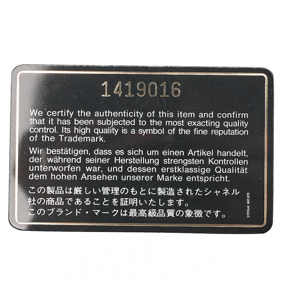 CHANEL Lambskin Matelasse 25cm Square Double Flap Chain Shoulder Black Gold-Tone Hardware, Pre-Owned