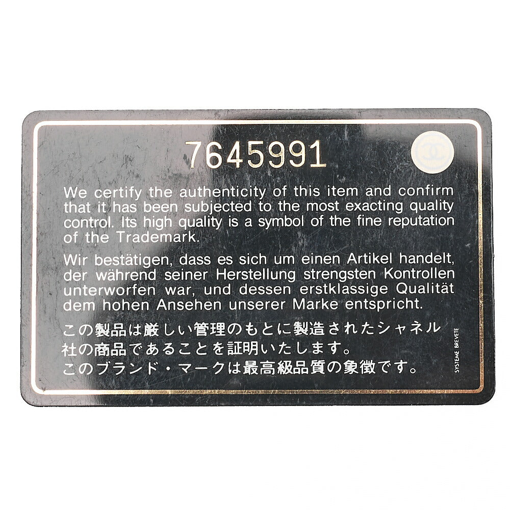 CHANEL Handbag Chocolate Bar Coco Mark Lambskin Black Silver-Tone Hardware, Pre-Owned