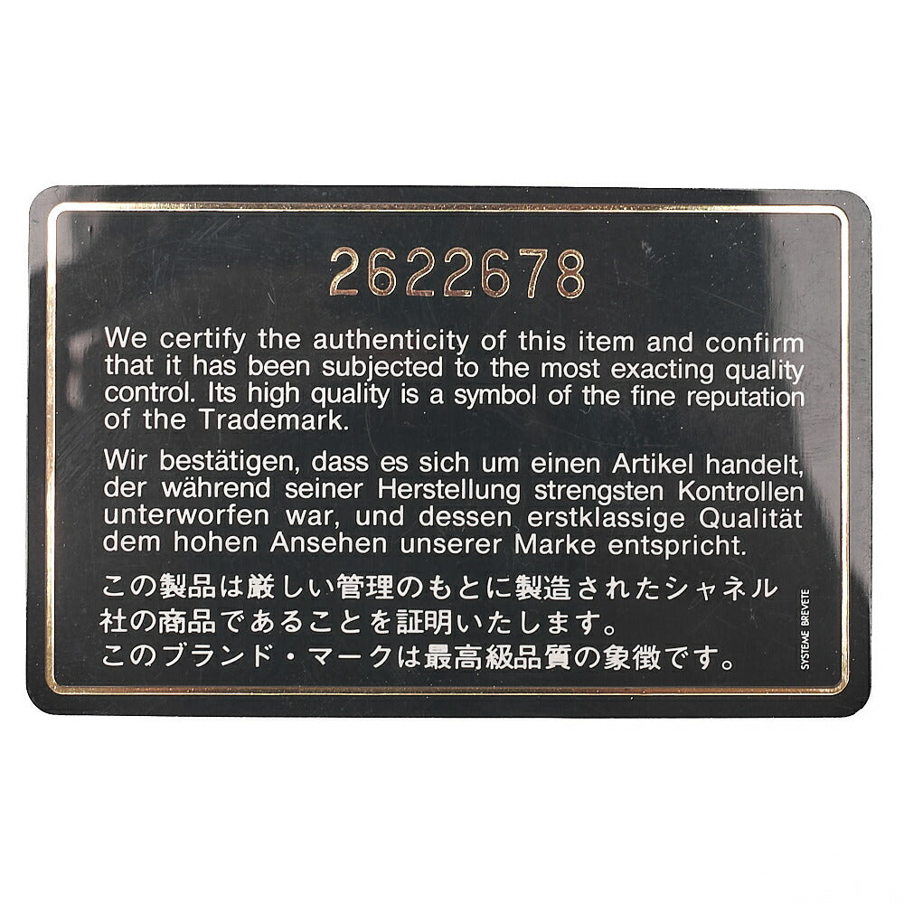 CHANEL Lambskin Matlasse W Flap 25cm Chain Shoulder Navy Gold-Tone Hardware, Pre-Owned