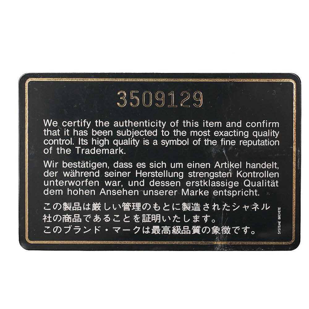 シャネル ココマーク バニティ ハンドバッグ キャビアスキン 黒 ゴールド金具 中古品