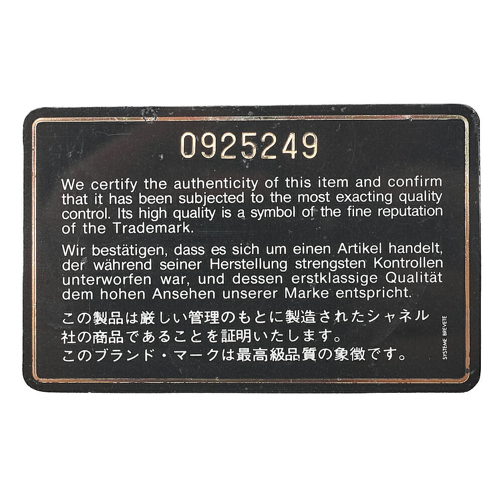 CHANEL Lambskin Matelasse 25cm Double Flap Chain Shoulder Black Gold-Tone Hardware, Pre-Owned