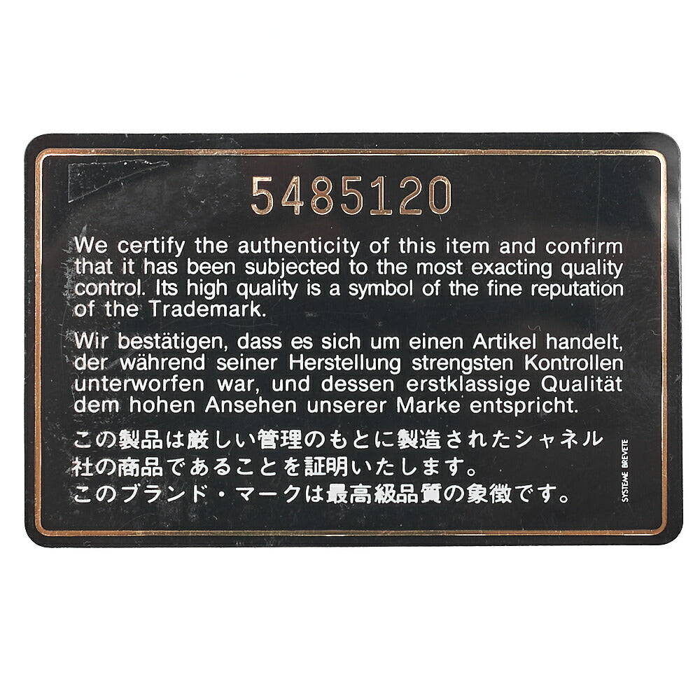 CHANEL Handbag Matrasse Lambskin Tortoiseshell Handle Black Gold-Tone Hardware, Pre-Owned