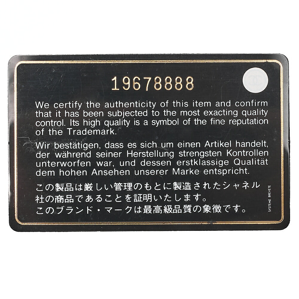 CHANEL Boy Chanel Matelasse Chain Shoulder Caviar Skin Orange Silver-Tone Hardware, Pre-Owned