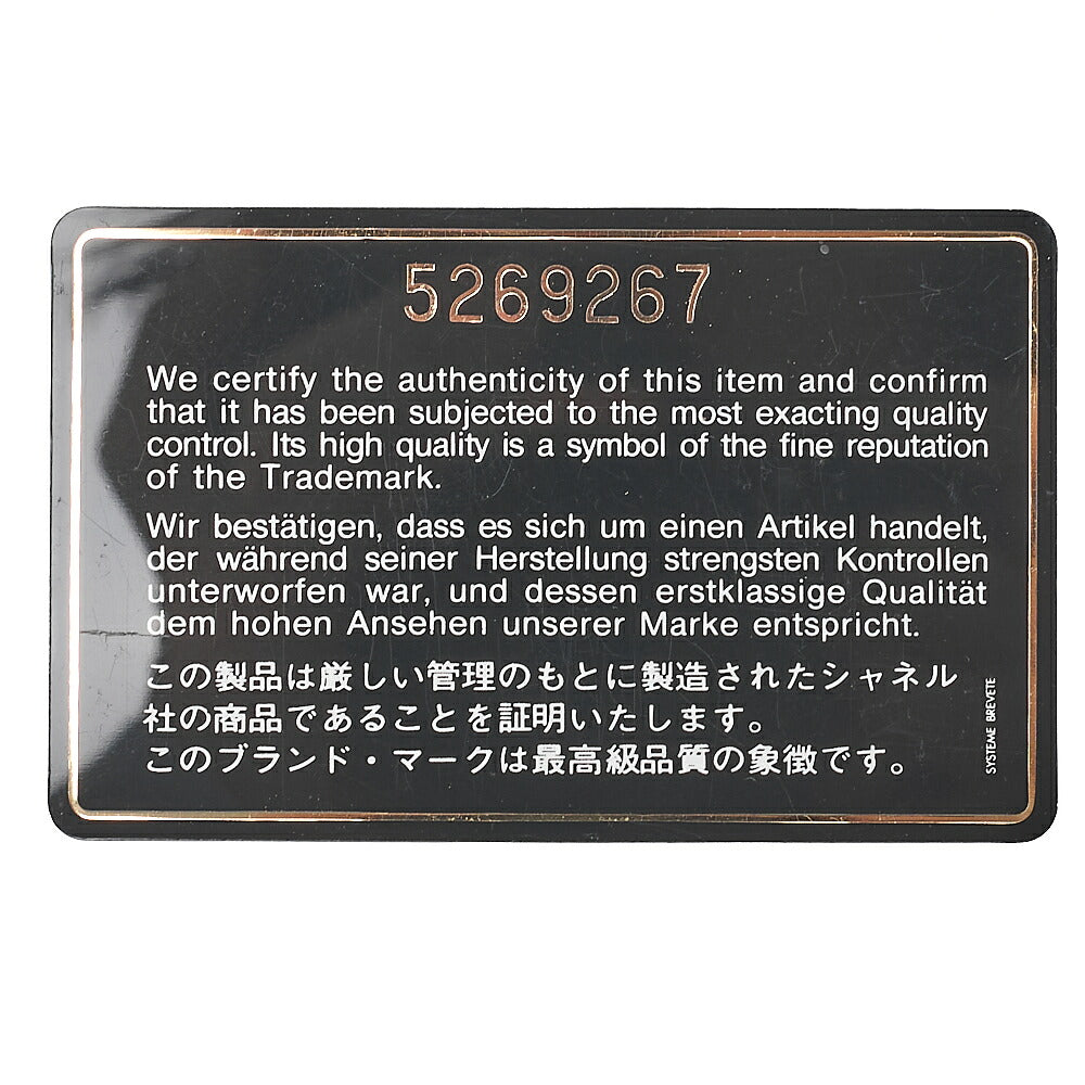 CHANEL Handbag Matrasse Tortoiseshell Chain Tote Lambskin Orange Gold-Tone Hardware, Pre-Owned