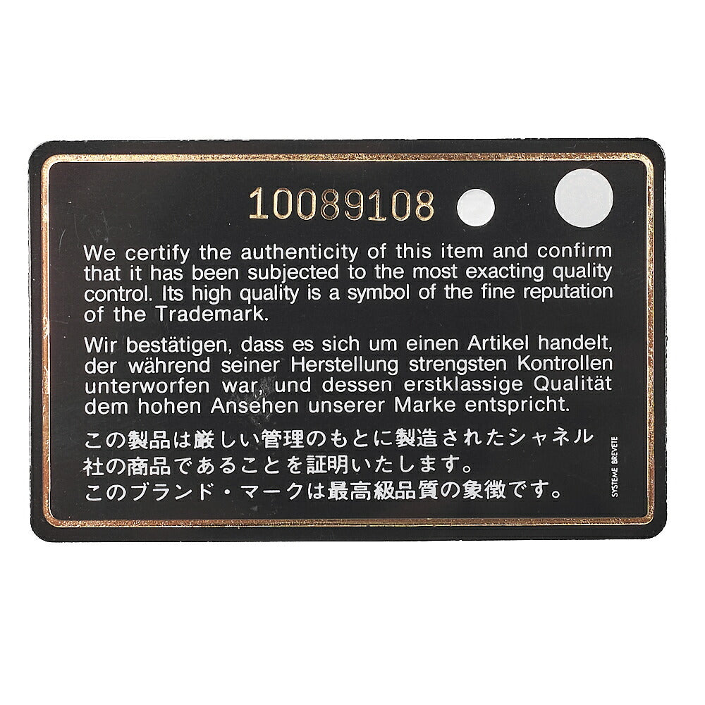 CHANEL Cambon Line Matelasse Calf x Enamel Beige x Orange Shoulder Bag Silver-Tone Hardware, Pre-Owned