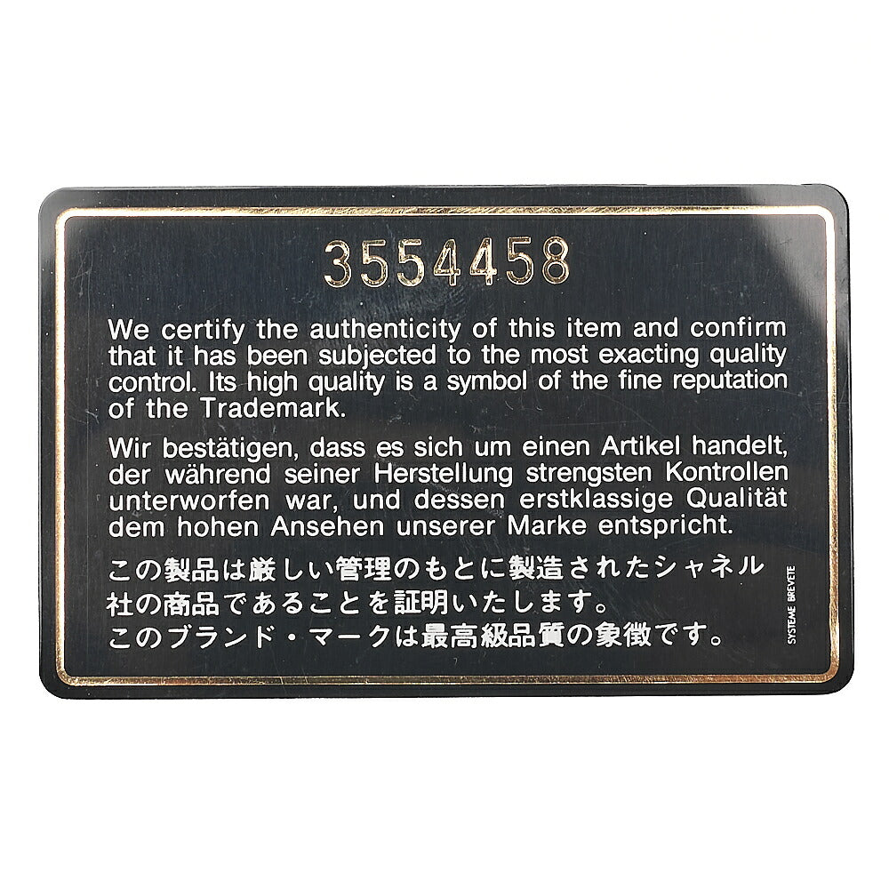 CHANEL Chain Shoulder Bag Square Lambskin Big Coco Black Gold -Tone Hardware, Pre-Owned