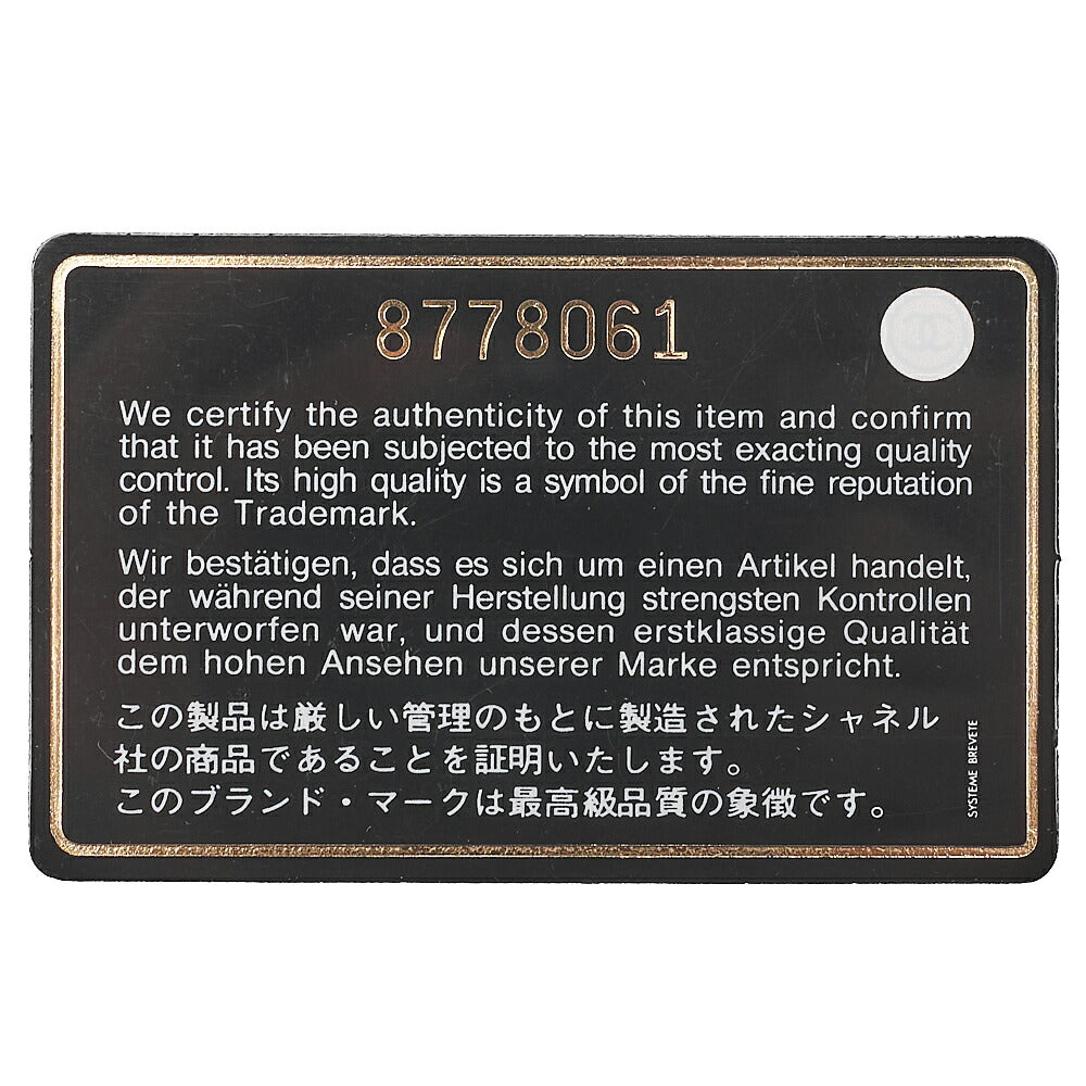 CHANEL Handbag Boston Bag Caviar Skin Matelasse Coco Mark Black Gold -Tone Hardware, Pre-Owned