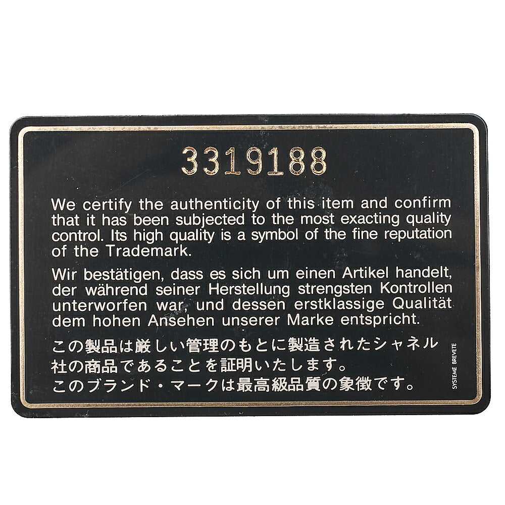 CHANEL Chain Shoulder Bag Matrasse Coco Mark Tortoiseshell Lambskin Beige x Brown Gold-Tone Hardware, Pre-Owned