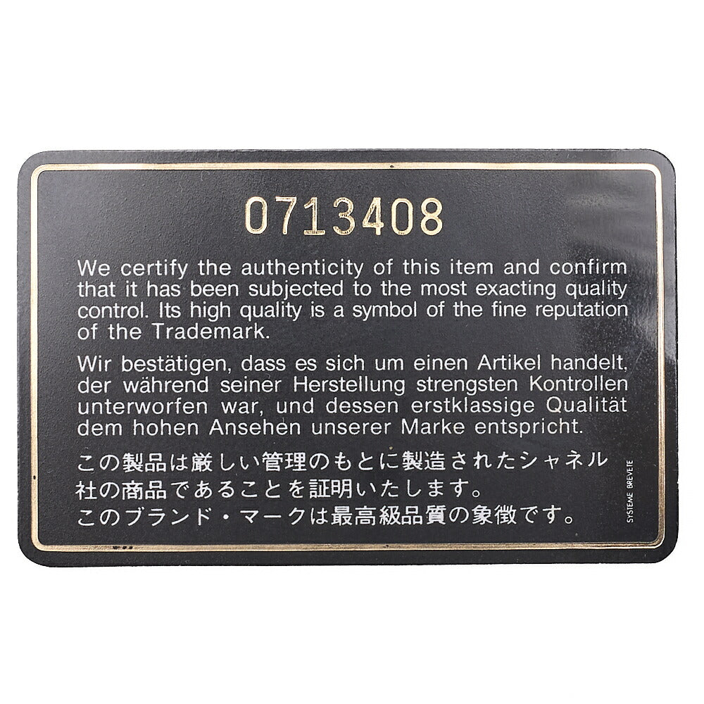 CHANEL Chain Shoulder Bag Matelasse 22cm Double Flap Lambskin Navy Gold-Tone Hardware, Pre-Owned